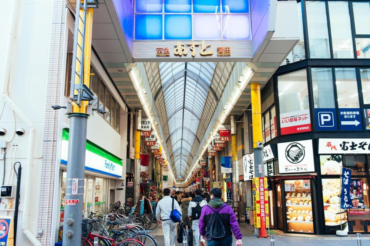 まるまる貸切,羽田空港から一番近いyu'S House Lejlighed Tokyo Eksteriør billede