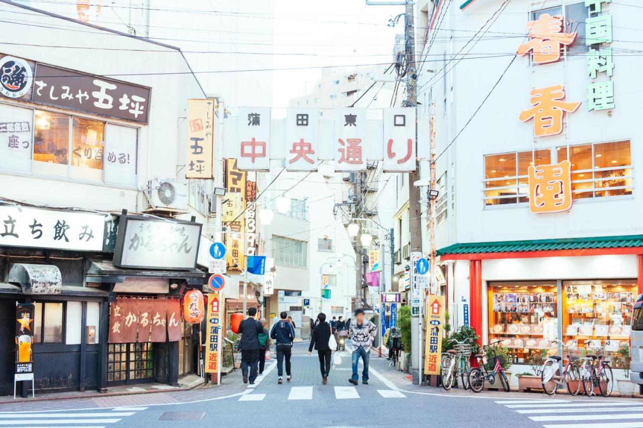 まるまる貸切,羽田空港から一番近いyu'S House Lejlighed Tokyo Eksteriør billede