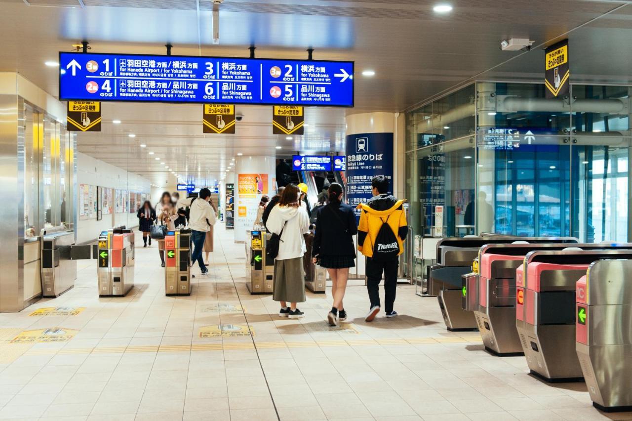 まるまる貸切,羽田空港から一番近いyu'S House Lejlighed Tokyo Eksteriør billede